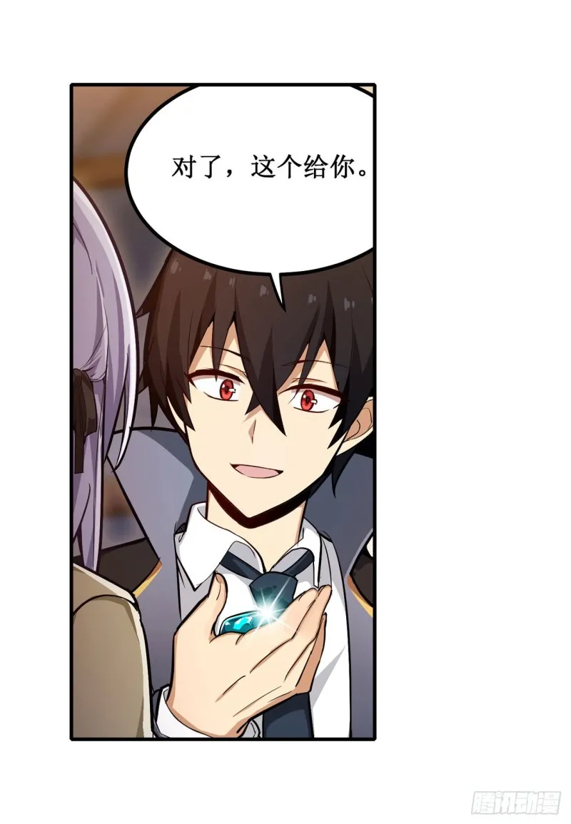 第145话 笨蛋师傅 第22页