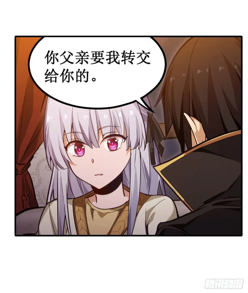 第145话 笨蛋师傅 第24页