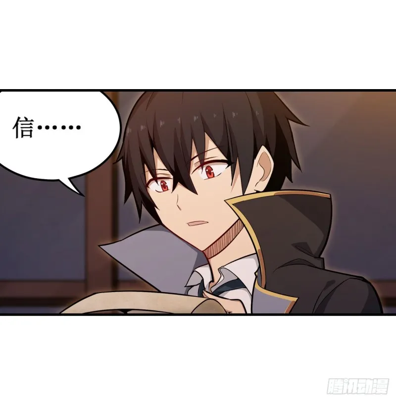 第145话 笨蛋师傅 第37页