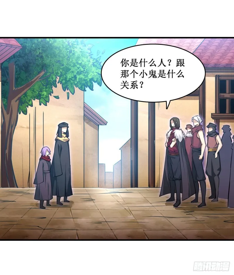 第148话 祐哥哥~ 第13页