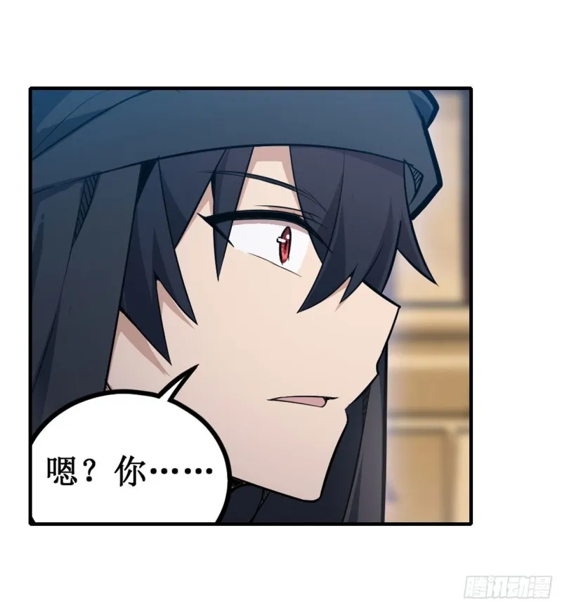 第148话 祐哥哥~ 第28页