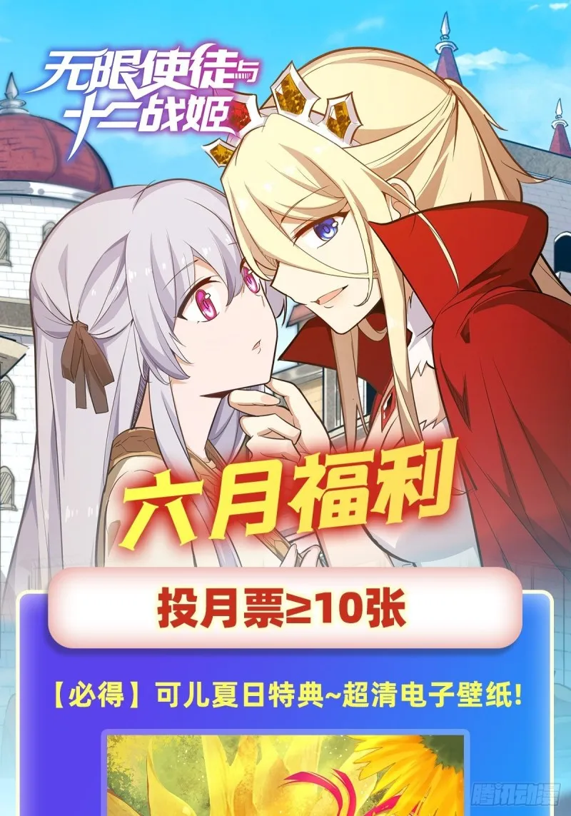 第148话 祐哥哥~ 第42页
