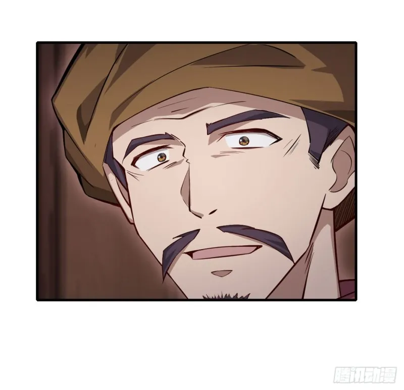 第147话 你这个变态！ 第4页