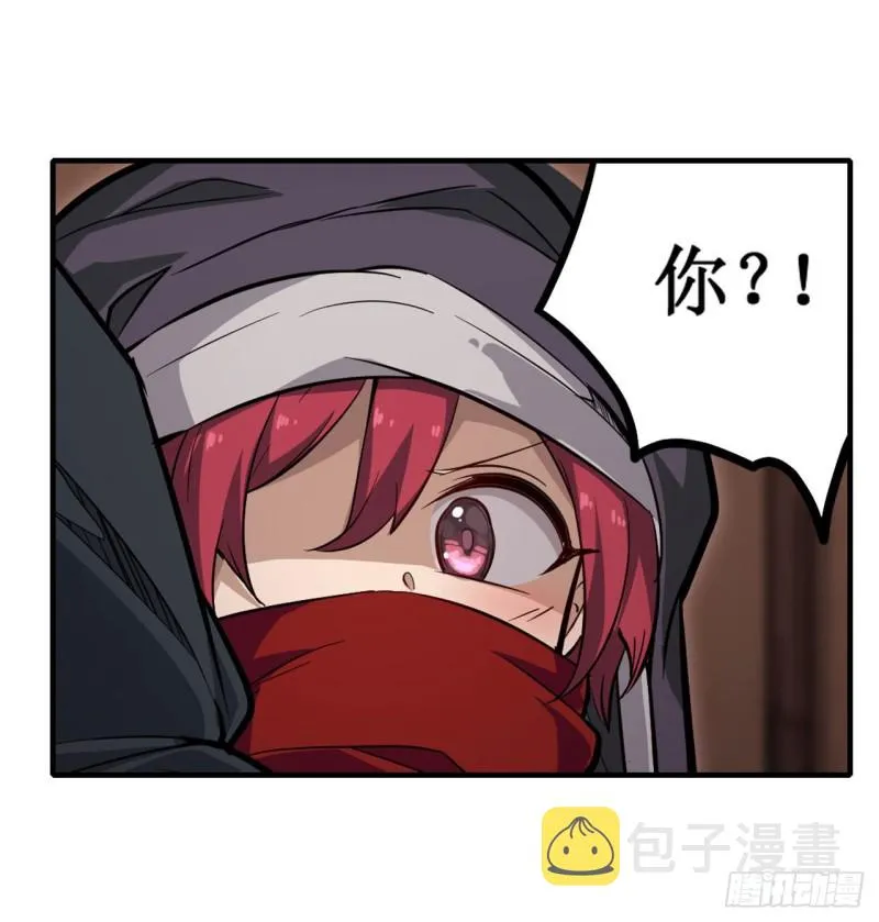 第147话 你这个变态！ 第13页