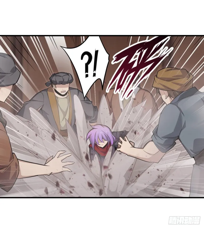 第147话 你这个变态！ 第24页