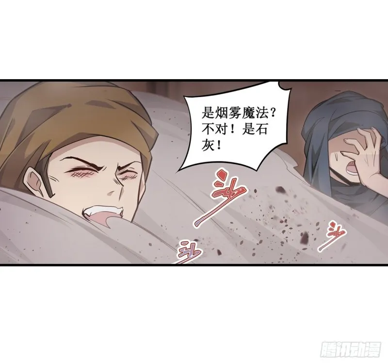 第147话 你这个变态！ 第25页