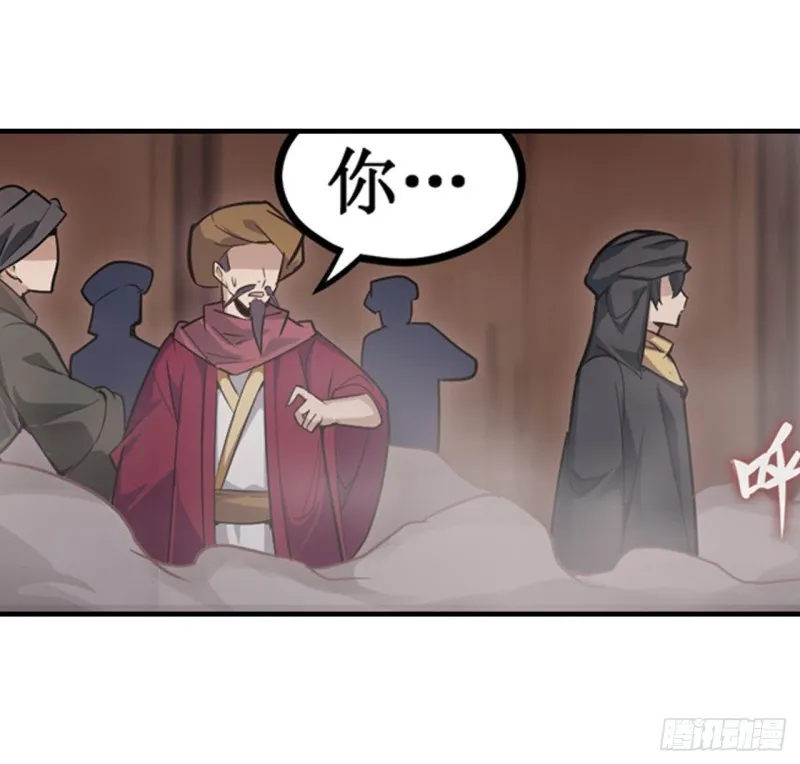 第147话 你这个变态！ 第28页