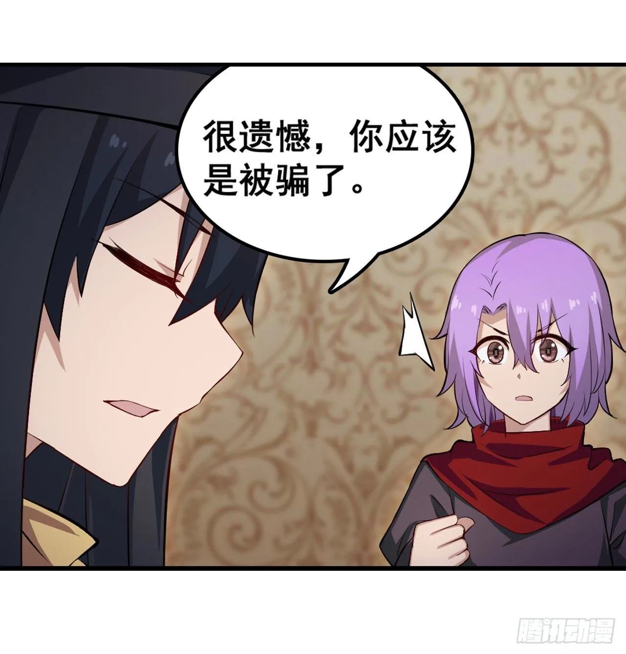 第149话 追踪觅影 第21页