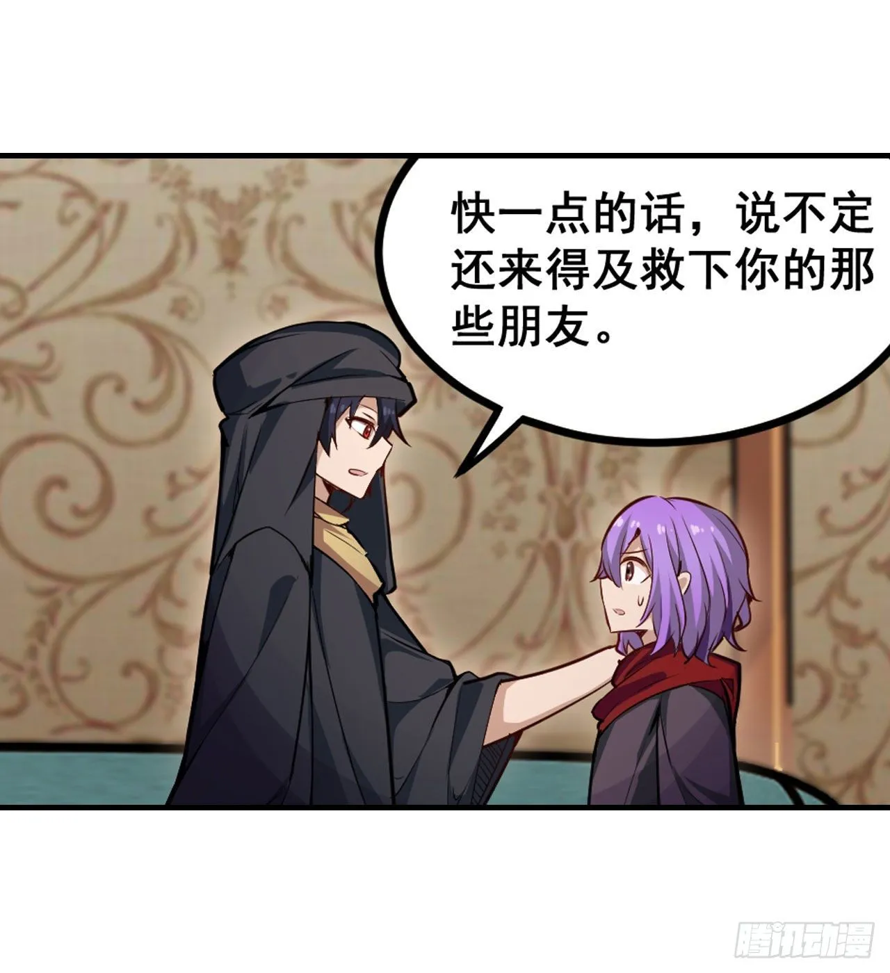 第149话 追踪觅影 第28页