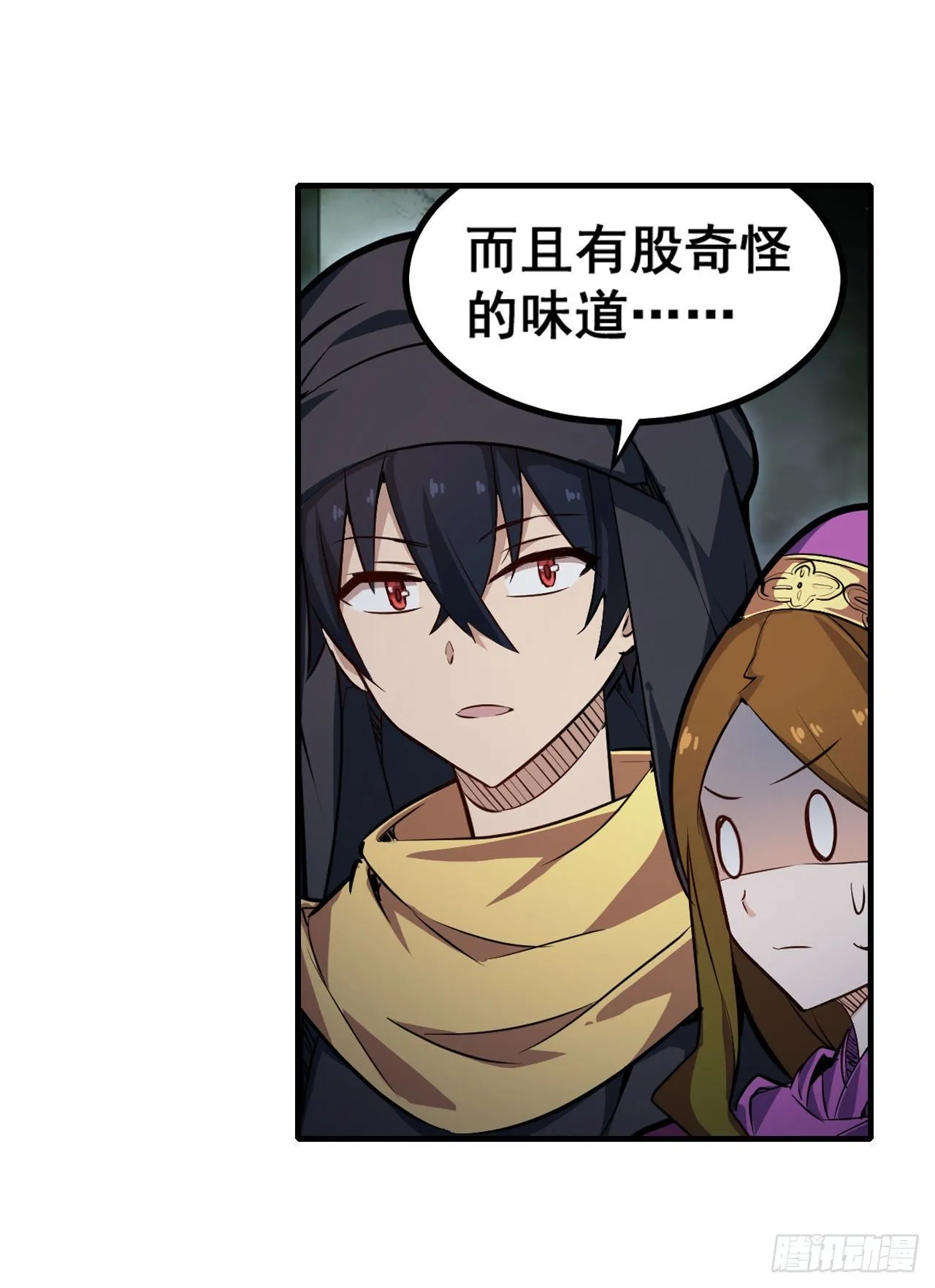 第149话 追踪觅影 第35页