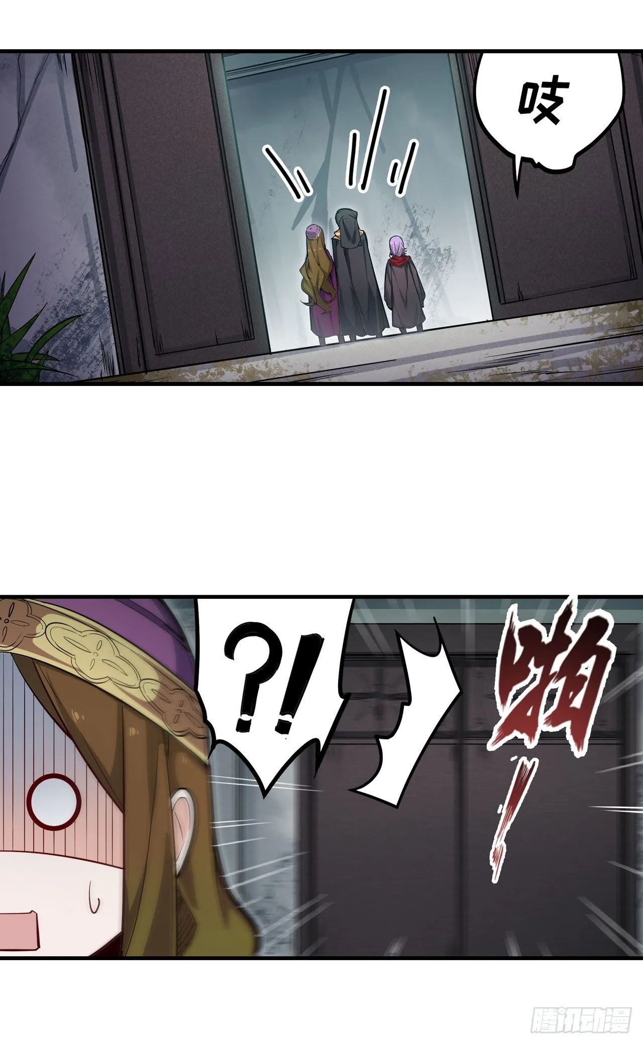 第149话 追踪觅影 第37页