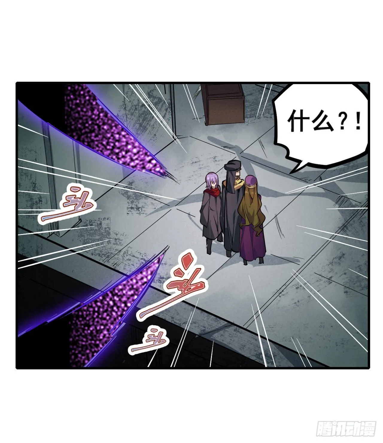 第149话 追踪觅影 第39页