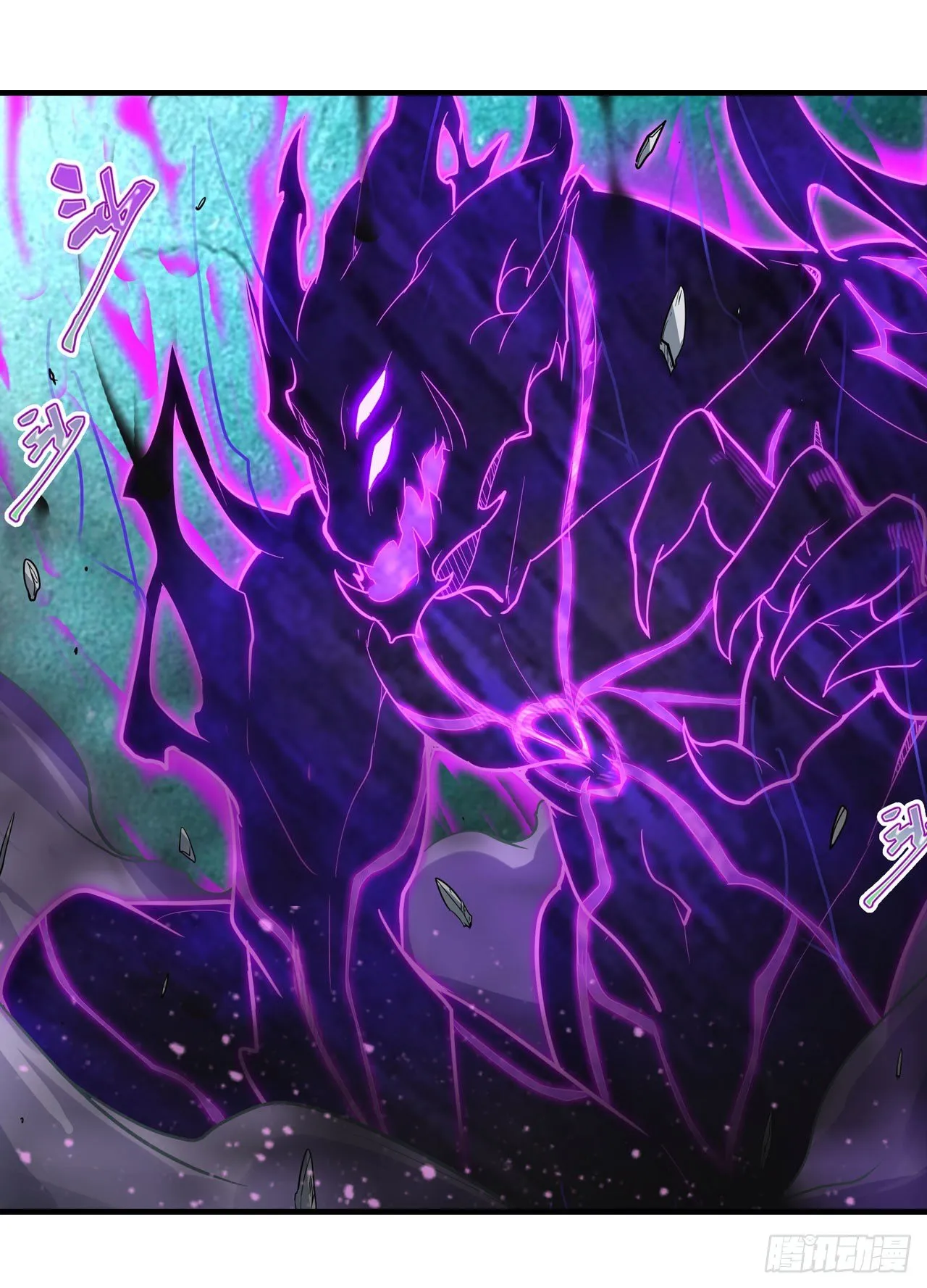 第149话 追踪觅影 第43页