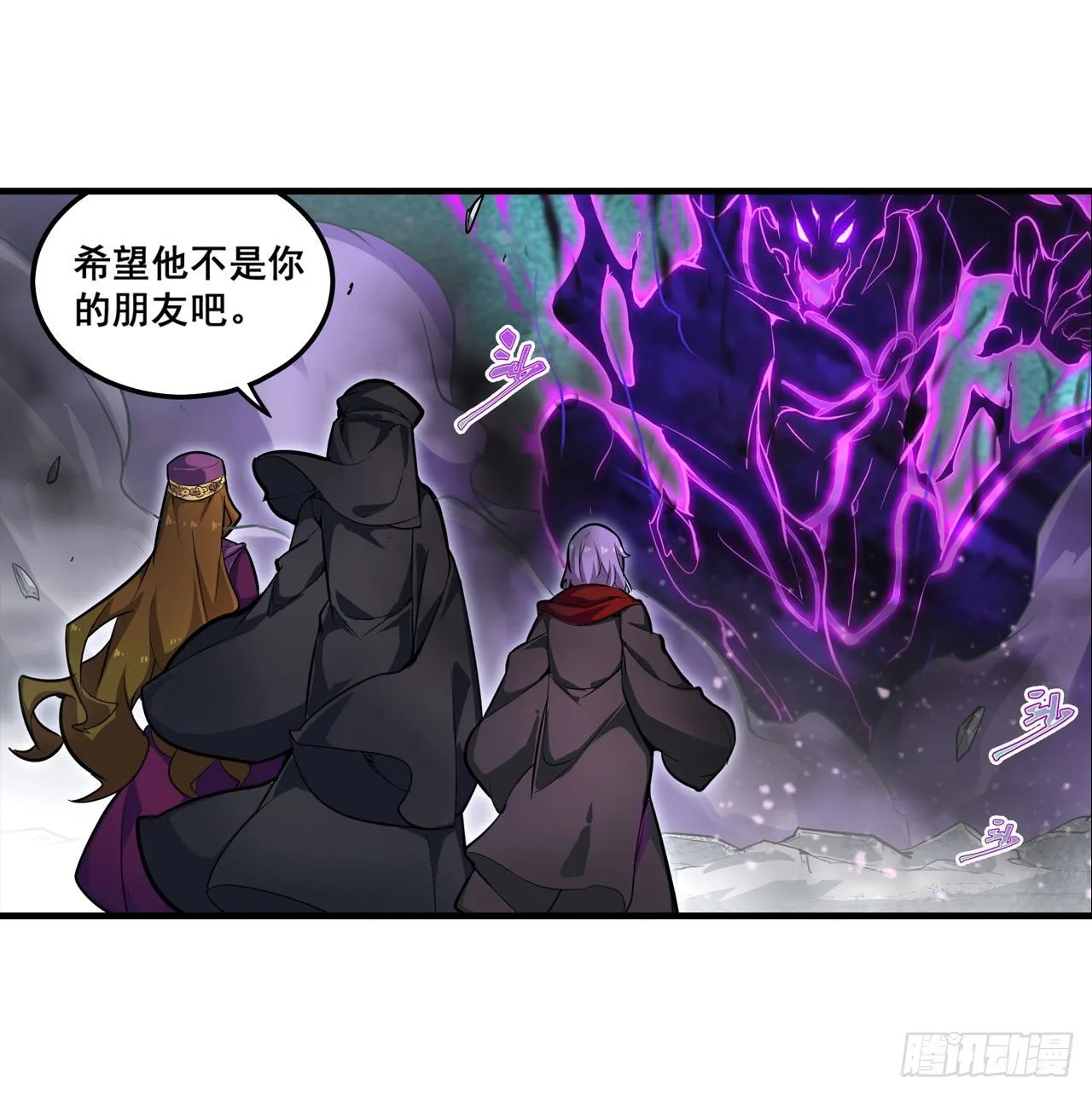 第149话 追踪觅影 第44页