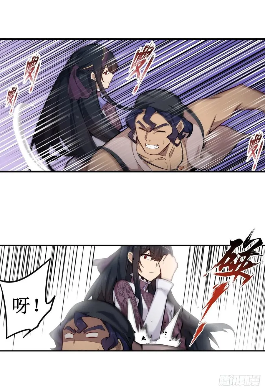 第152话 被调戏了 第28页