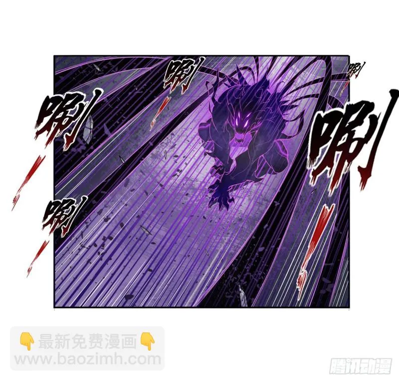 第150话 速战速决 第5页