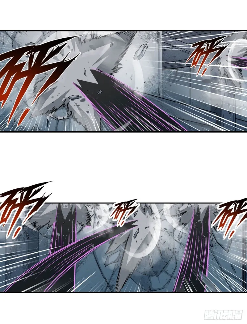 第150话 速战速决 第7页