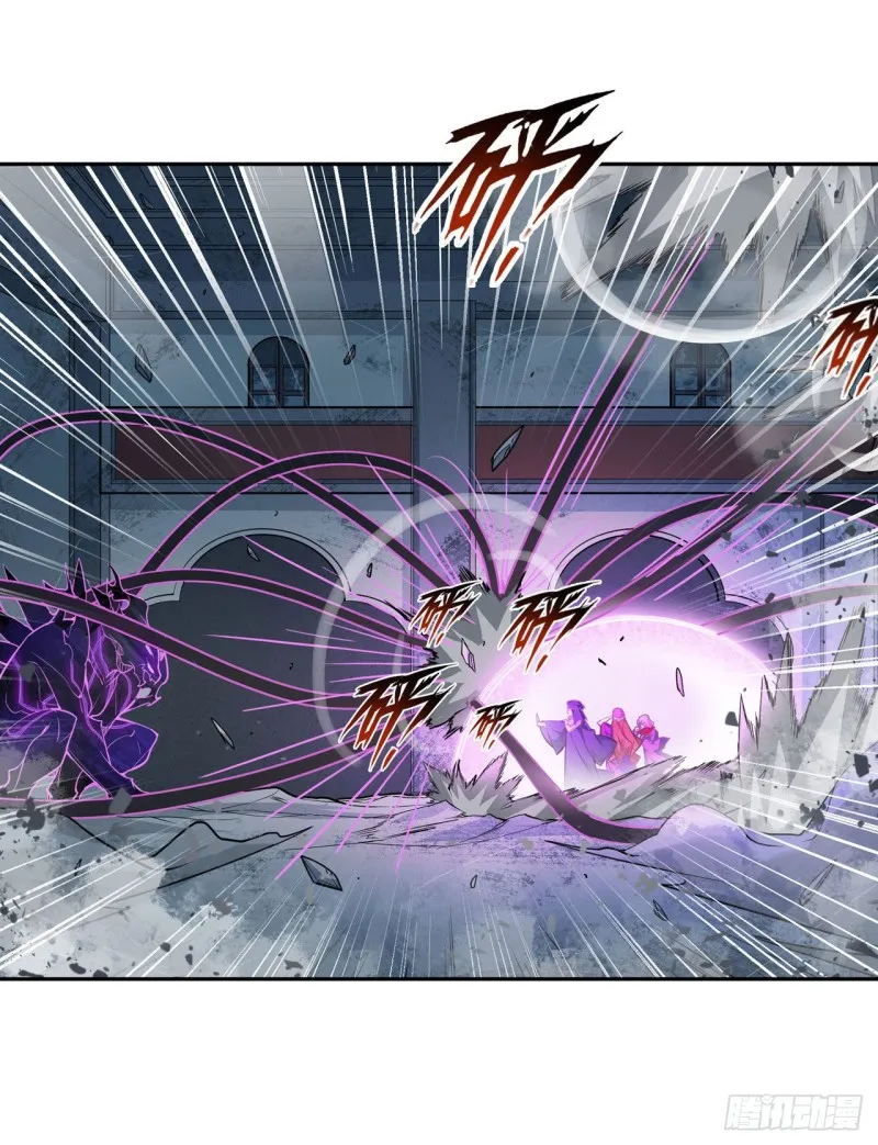 第150话 速战速决 第8页