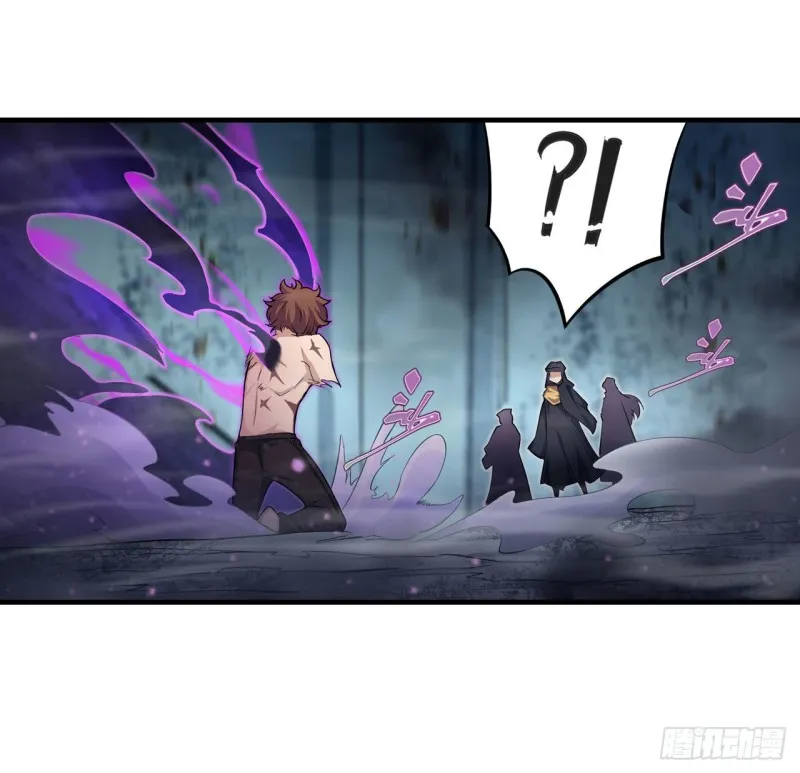 第150话 速战速决 第16页