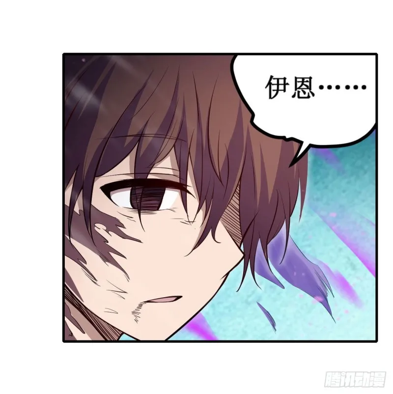 第150话 速战速决 第19页