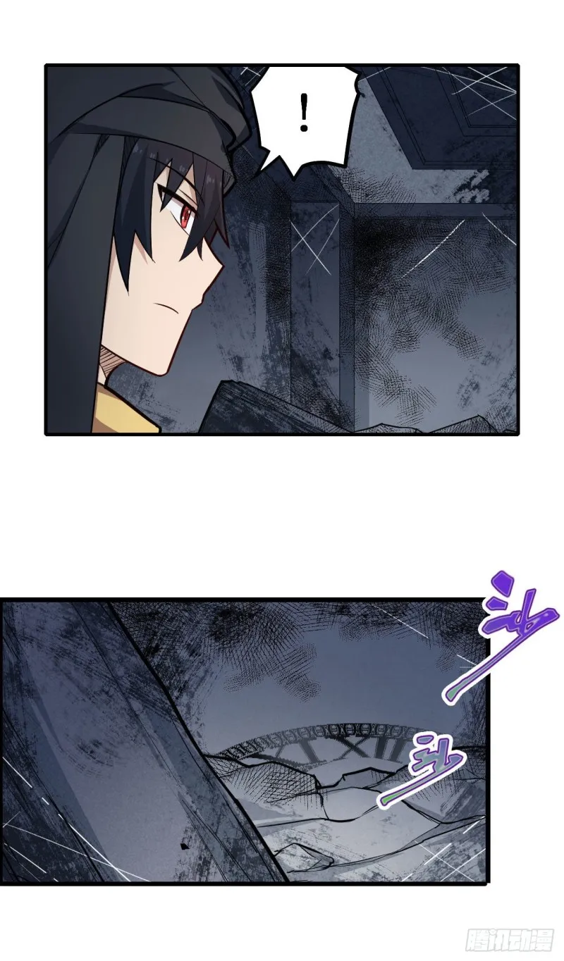 第150话 速战速决 第28页