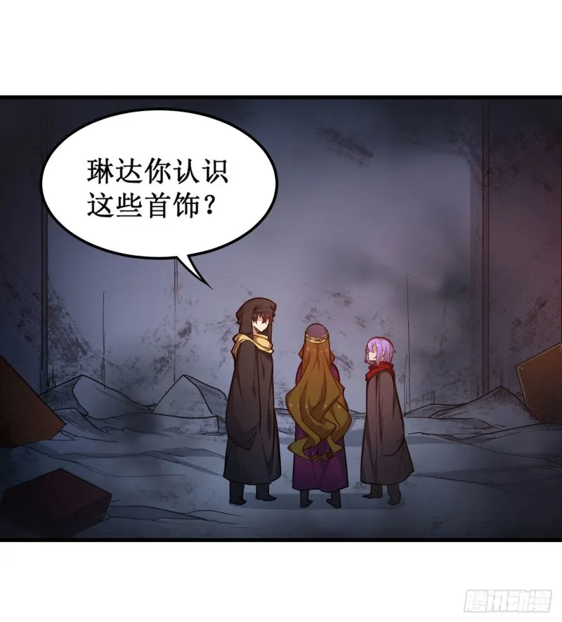 第151话 女装？女装！ 第2页