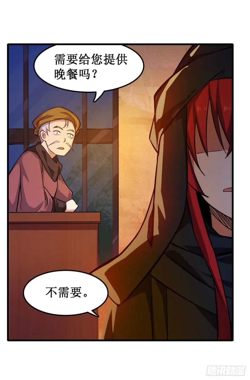 第151话 女装？女装！ 第11页