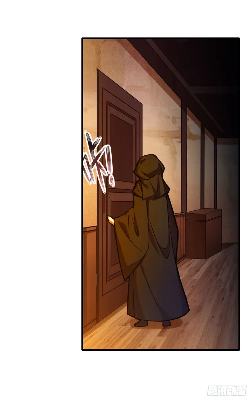 第151话 女装？女装！ 第12页