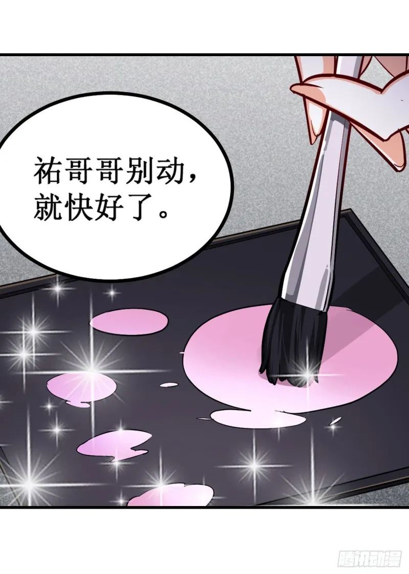 第151话 女装？女装！ 第16页