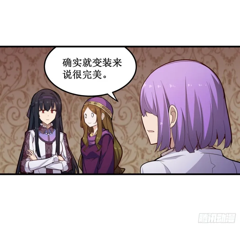 第151话 女装？女装！ 第22页