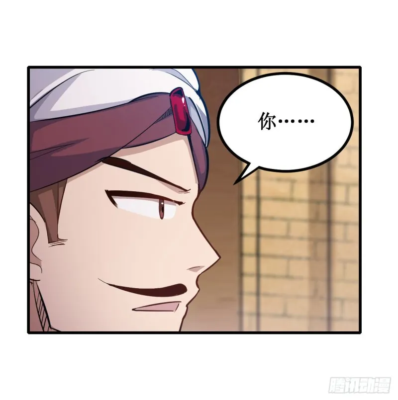 第151话 女装？女装！ 第30页