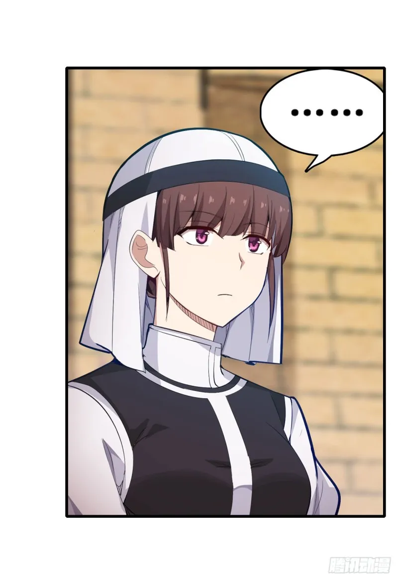 第151话 女装？女装！ 第34页
