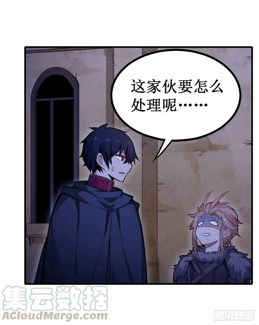 第155话 失踪 第7页