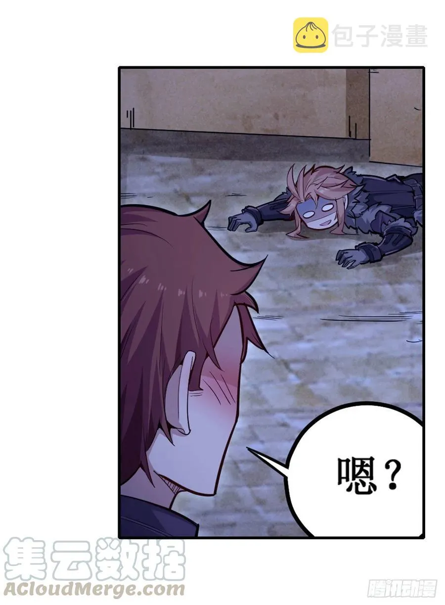 第155话 失踪 第10页