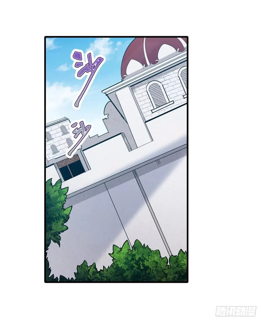 第155话 失踪 第12页