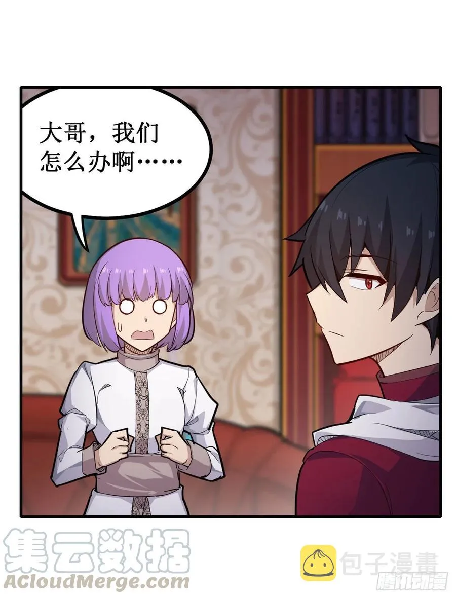 第155话 失踪 第16页