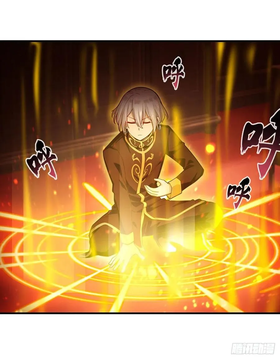第155话 失踪 第33页