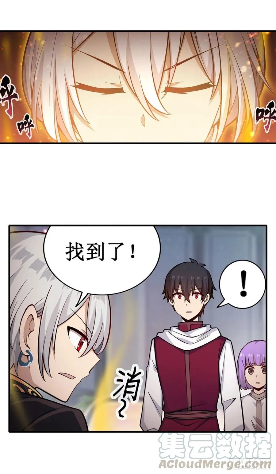第155话 失踪 第34页