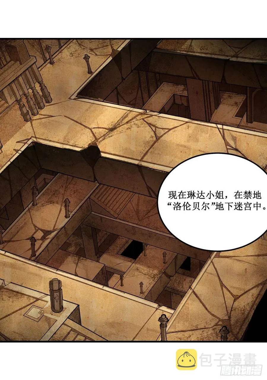 第155话 失踪 第36页
