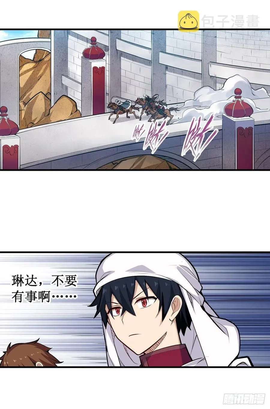 第155话 失踪 第38页
