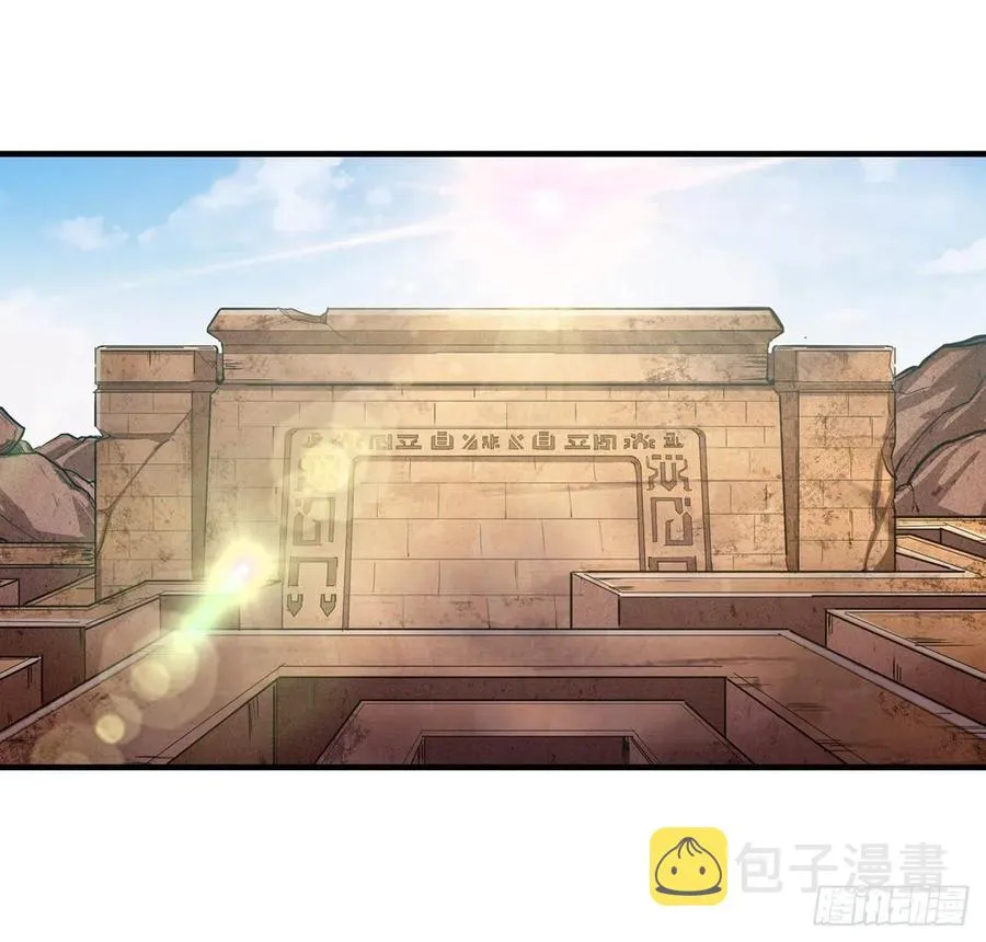 第155话 失踪 第39页