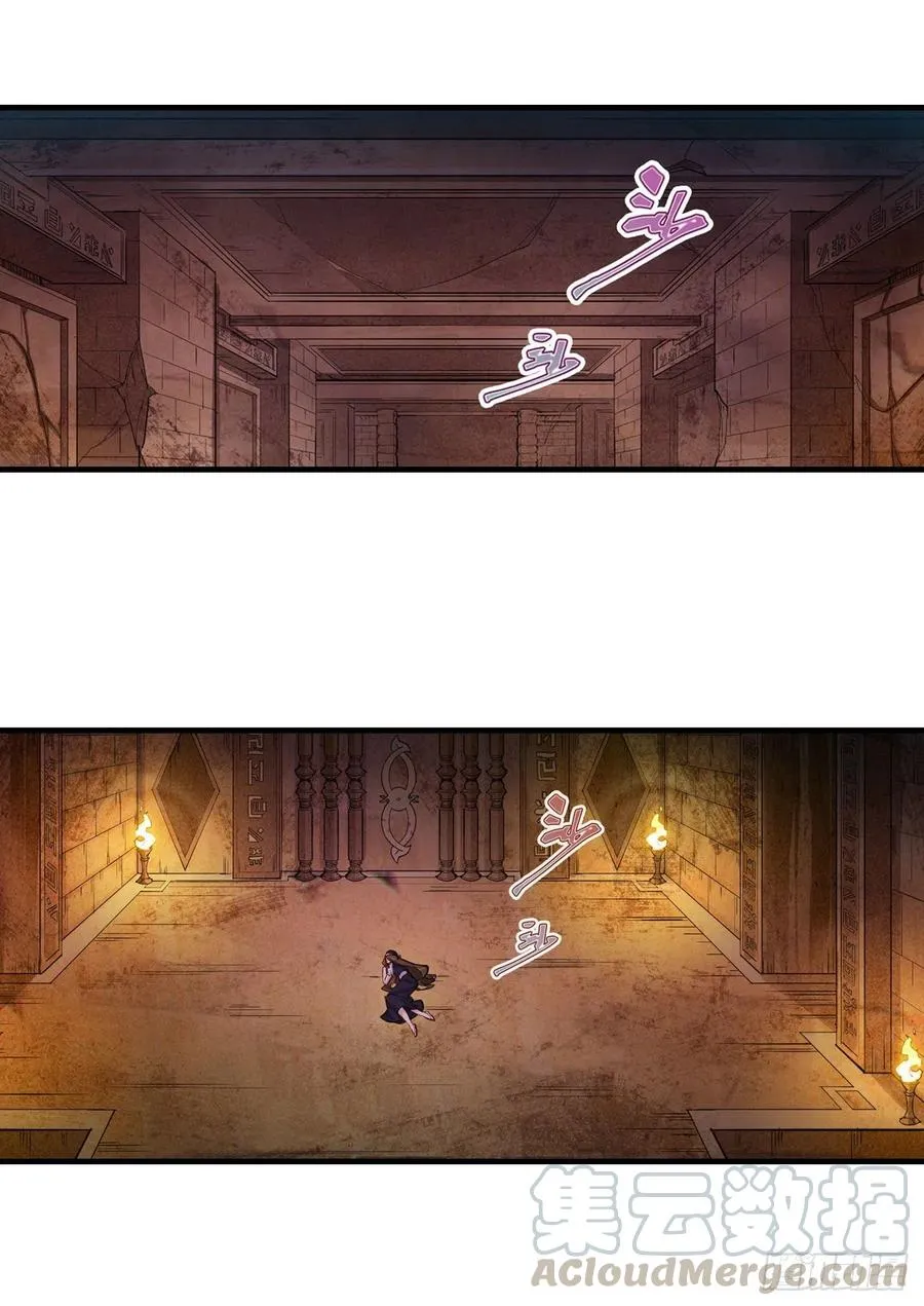 第155话 失踪 第40页