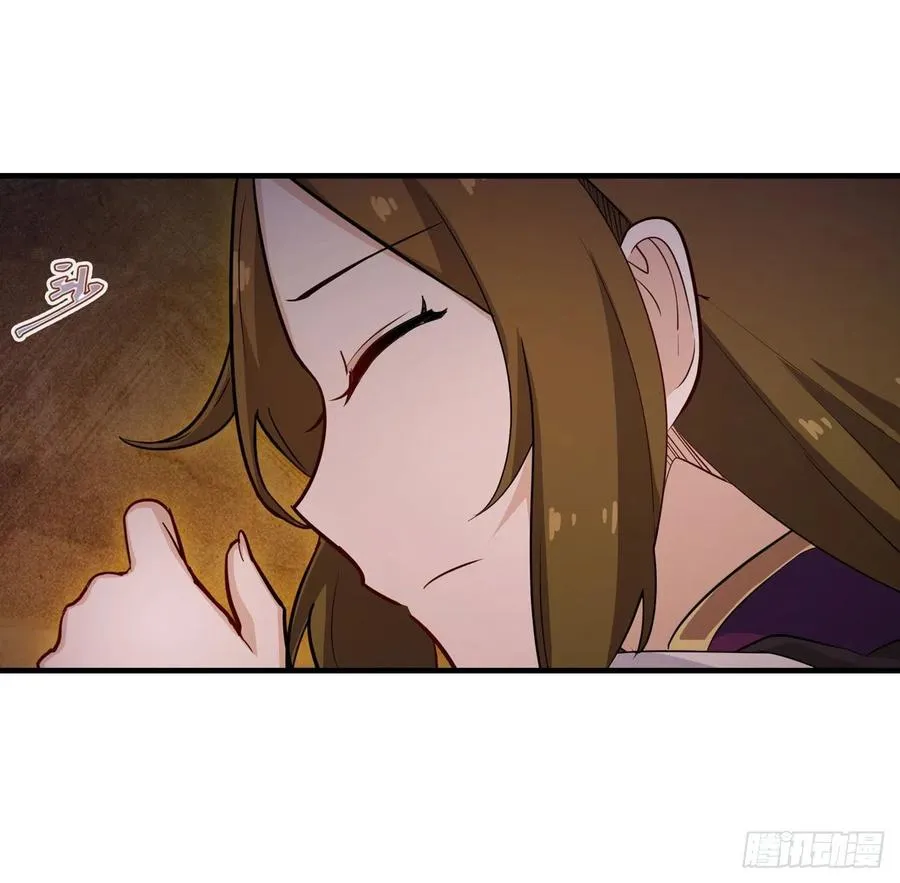 第155话 失踪 第42页