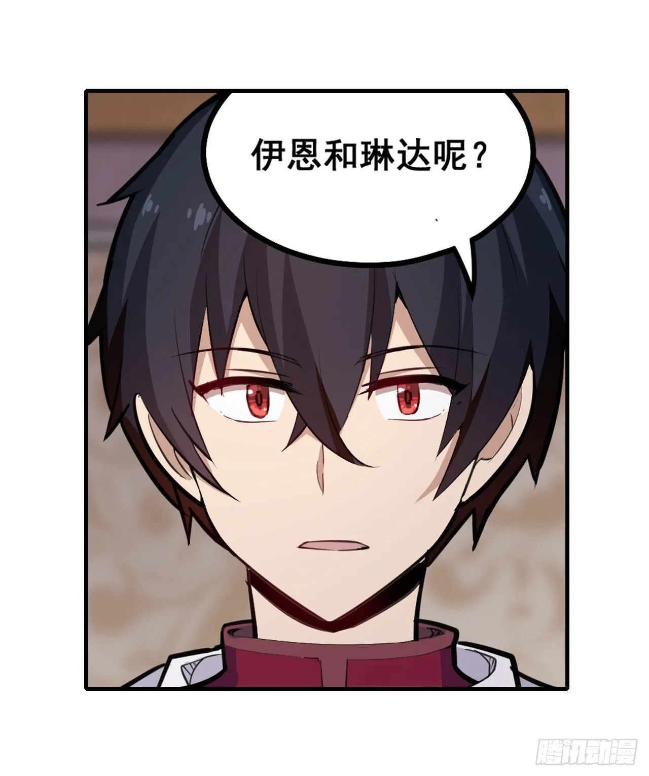 第153话 等价交换 第13页