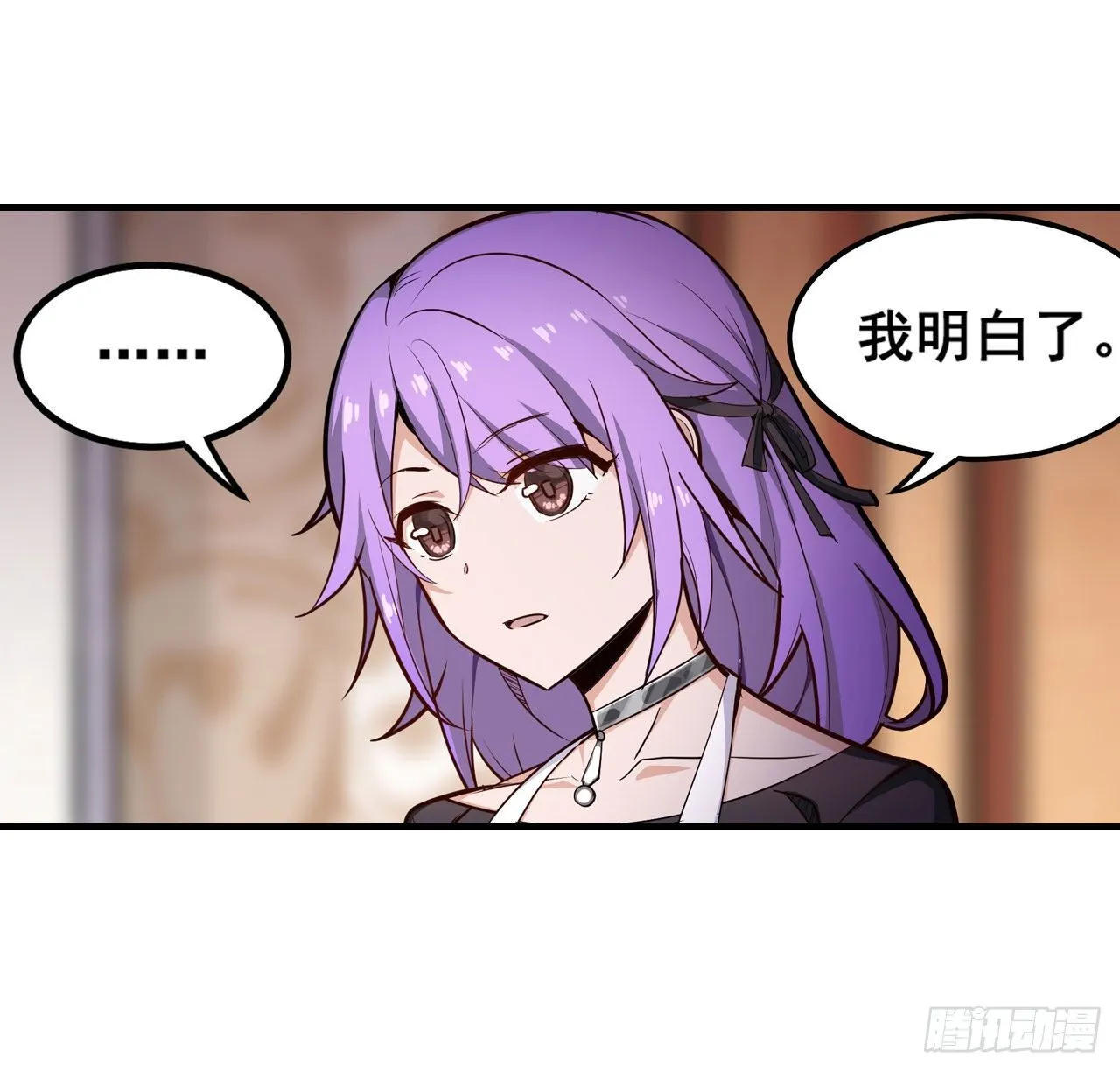 第153话 等价交换 第45页