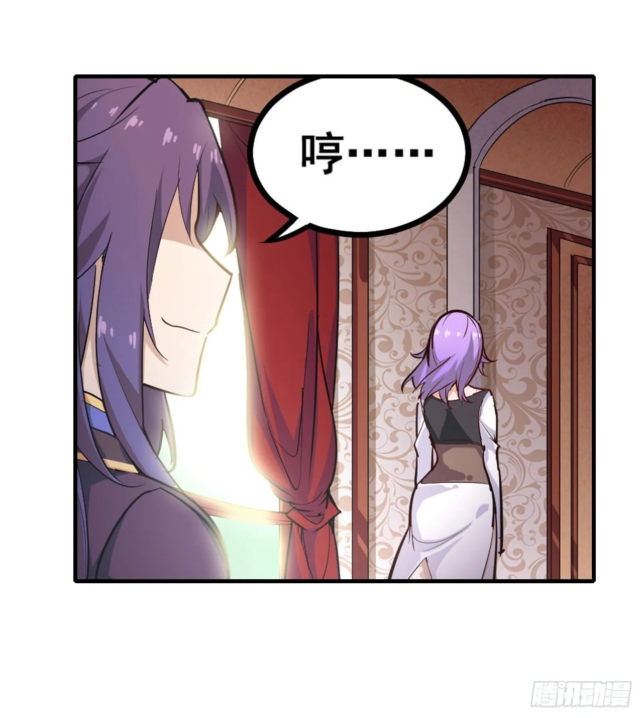 第153话 等价交换 第46页