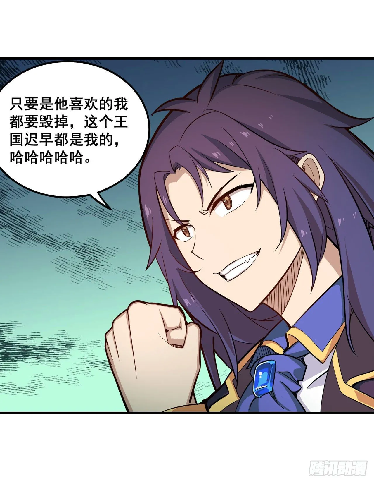 第153话 等价交换 第48页