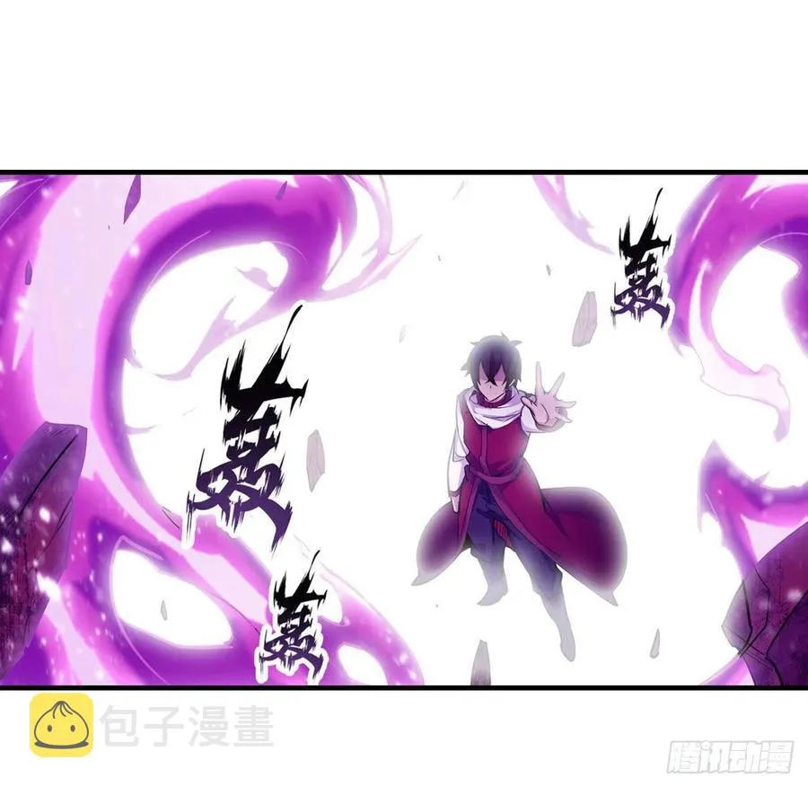 第157话 陪你们玩玩 第12页
