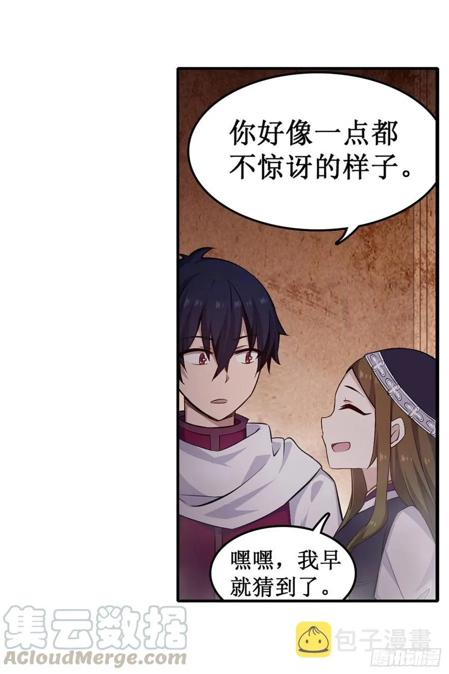 第157话 陪你们玩玩 第27页