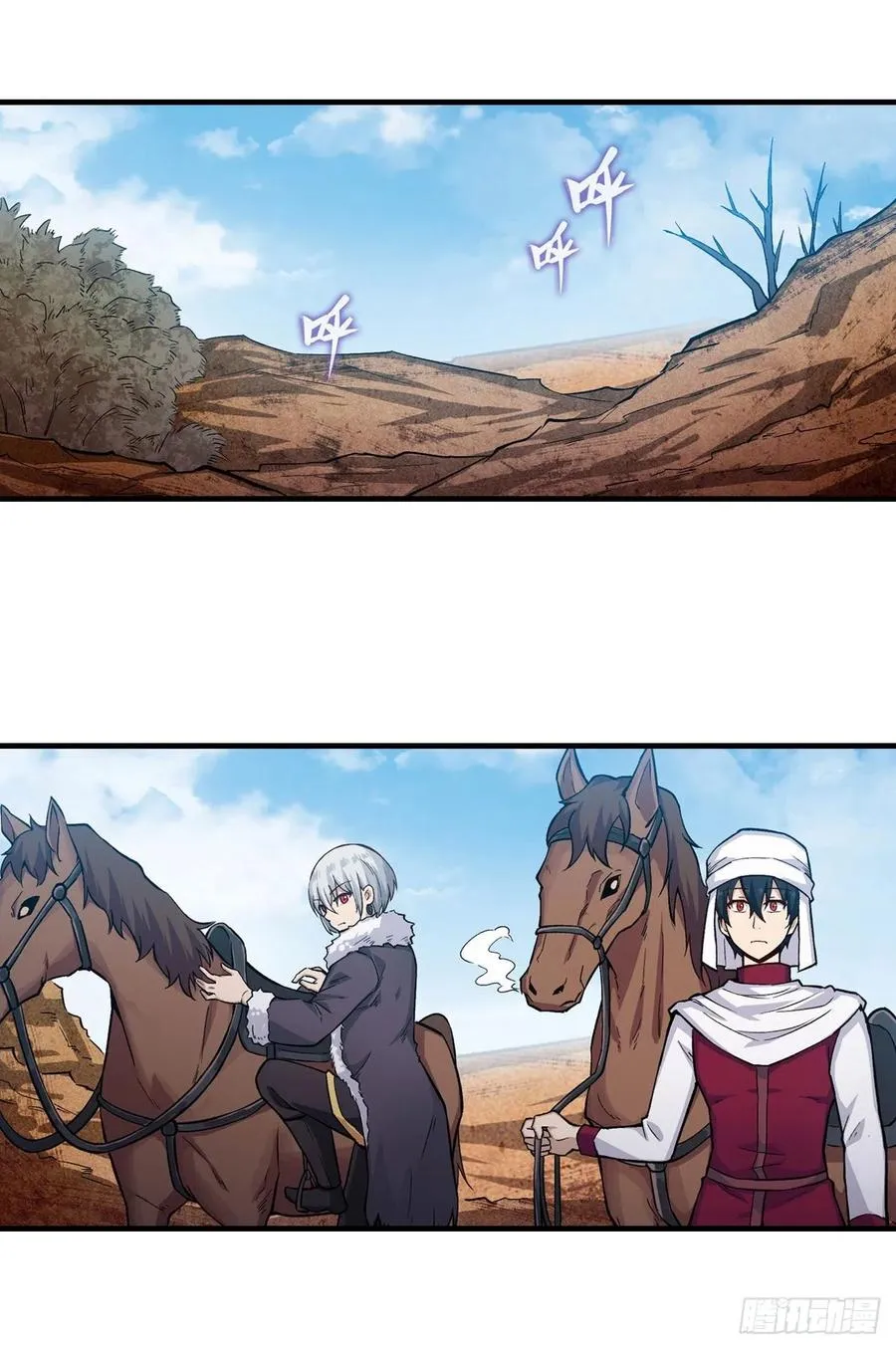 第156话 三对三 第2页
